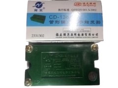 1PC CD-13b UV Lamp Electronic Trigger 3500W 3.5KW Start