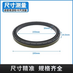 1pc OEM 12018035B cassette oil seal 150*180*14.5/16RWDR CASSETTE-2