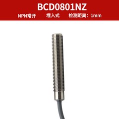M8 capacitive proximity switch sensor flat head convex head induction switch