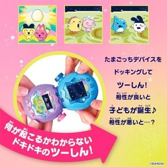 BANDAI Tamagotchi Paradise – Pink Land Recommended Age: 6 years and up.