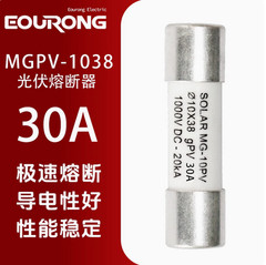 10PCS 30A 1000VDC 10X38MM New PV Solar panel Fuse