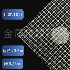 High Purity Nickel Mesh Electrolytic metal mesh 30/60/80mesh Ni electrode mesh