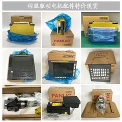 fast ship plc FANUC ENCODER A860-0372-T001 new