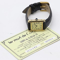 Cartier Must Tank 3232592 Manual Winding SV925 Ladies Watch Warranty Card Auth