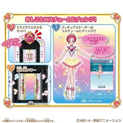 HUG(はぐ)っと!プリキュア おしごといろいろ! プリキュアミライパッド