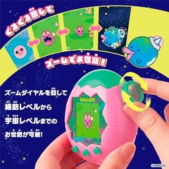 BANDAI Tamagotchi Paradise – Pink Land Recommended Age: 6 years and up.