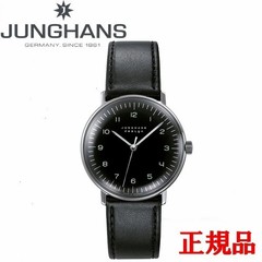JUNGHANS Hand Wind Men’s Watch Max Bill Hand-Wound 027 3702 02 black
