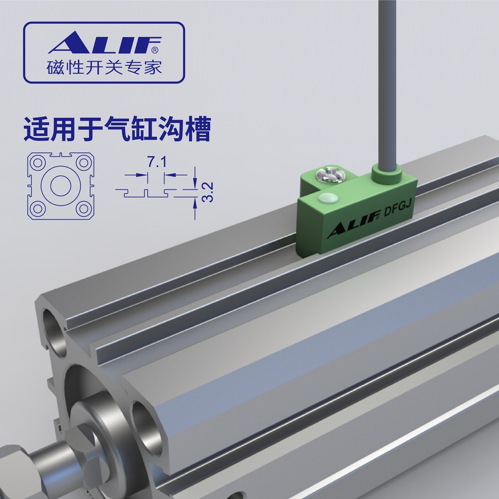 Cylinder induction line DFGJ/DFGJN/DFGJP sensor