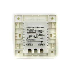 Infrared IR PIR Senser Switch Module Body Save Energy Motion Auto ON Off Light