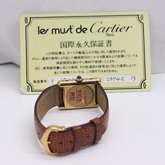 Cartier Must Tank SM 3174562 Manual Winding SV925 Ladies Watch Warranty Card