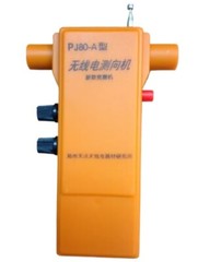 1PC NEW FIT FOR PJ80-A 3.5-3.6MHz radio direction finder short 80 meter band